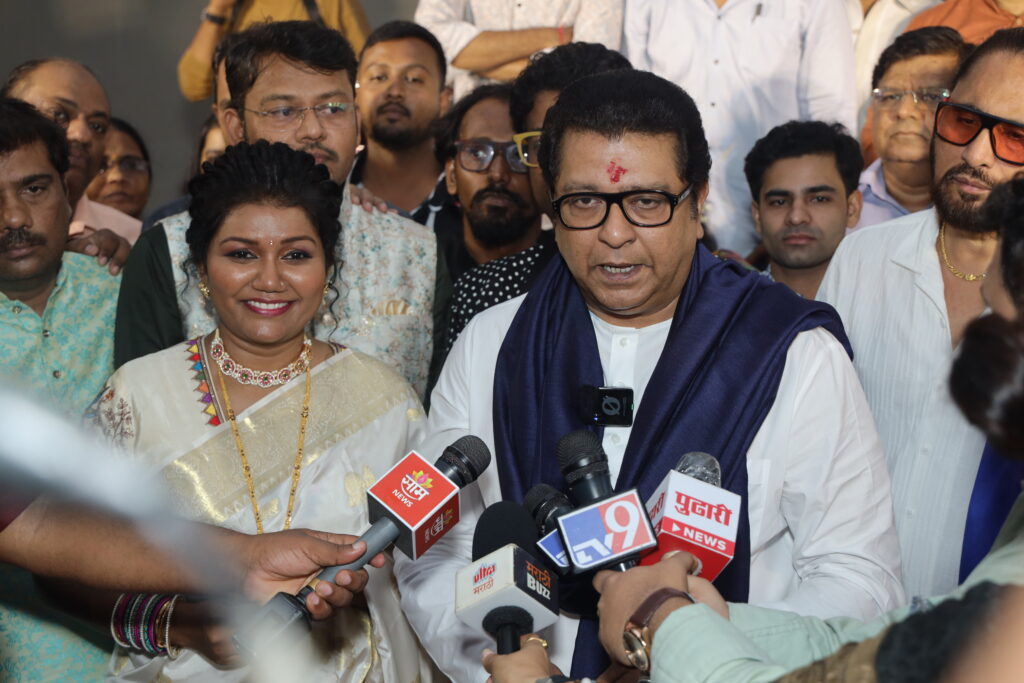 Raj Thackeray chief guest